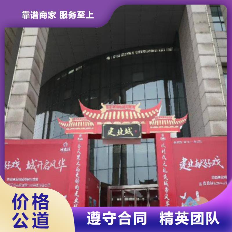 慶典活動慶典活動方案效果滿意為止