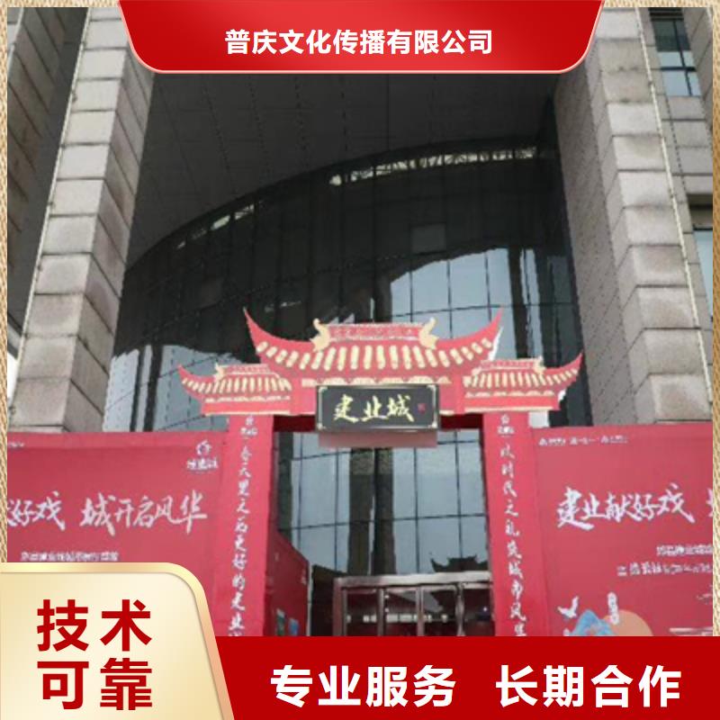 奠基儀式放心選擇