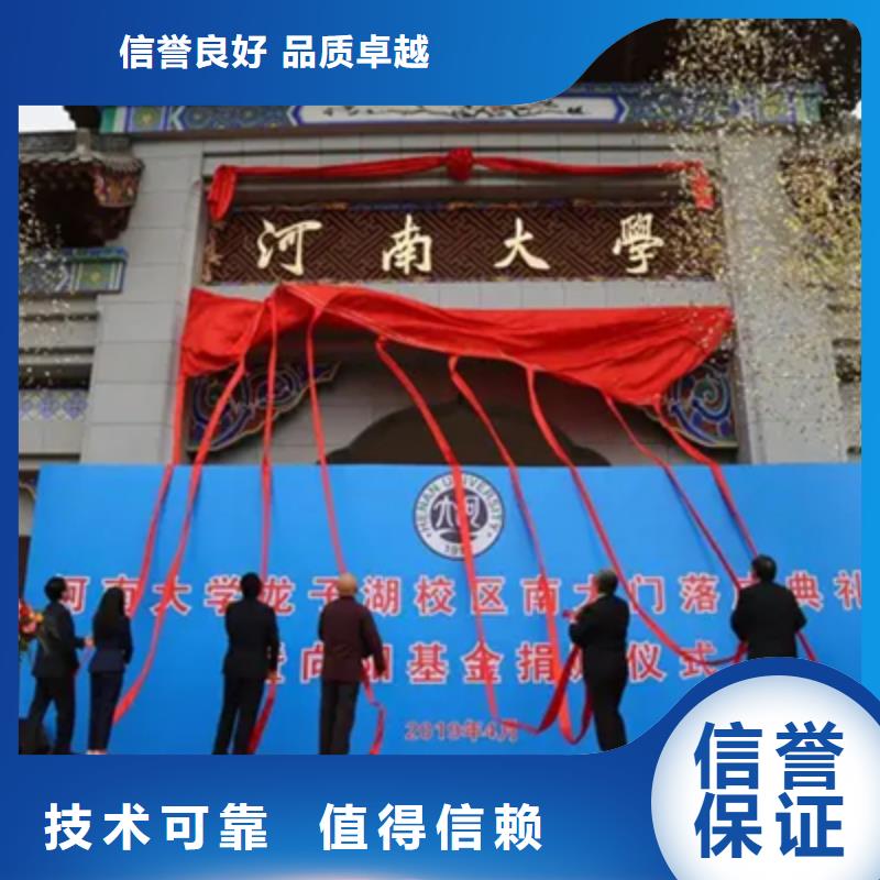 慶典活動演出舞臺搭建良好口碑