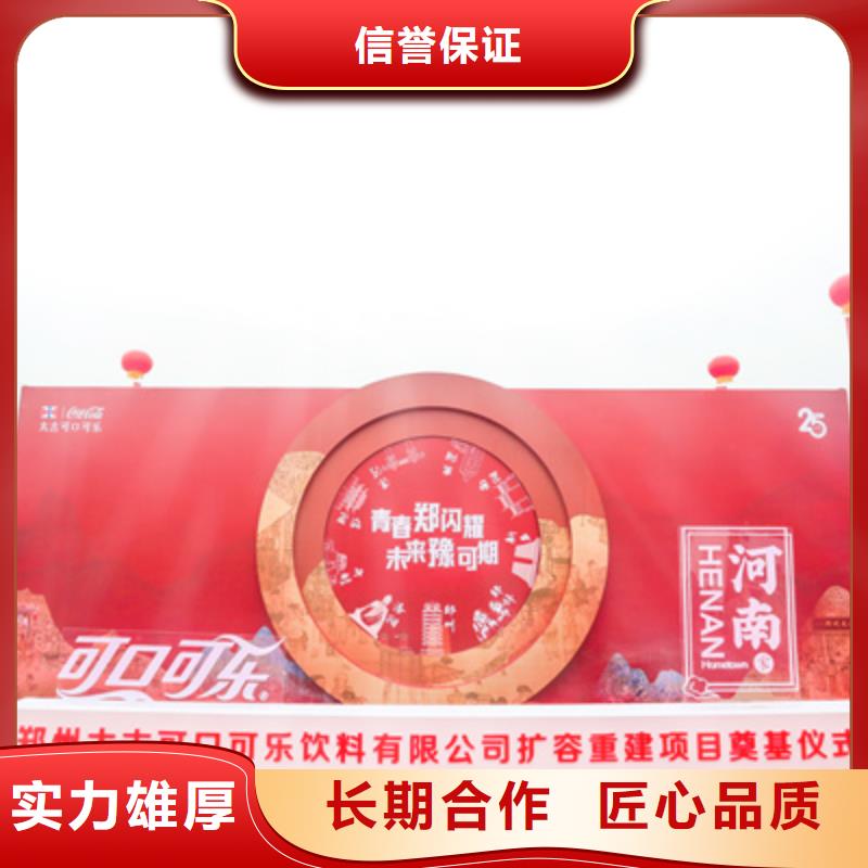 慶典活動,演出舞臺搭建長期合作