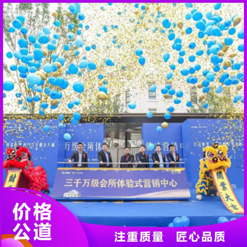 【慶典活動】慶典設備搭建從業經驗豐富