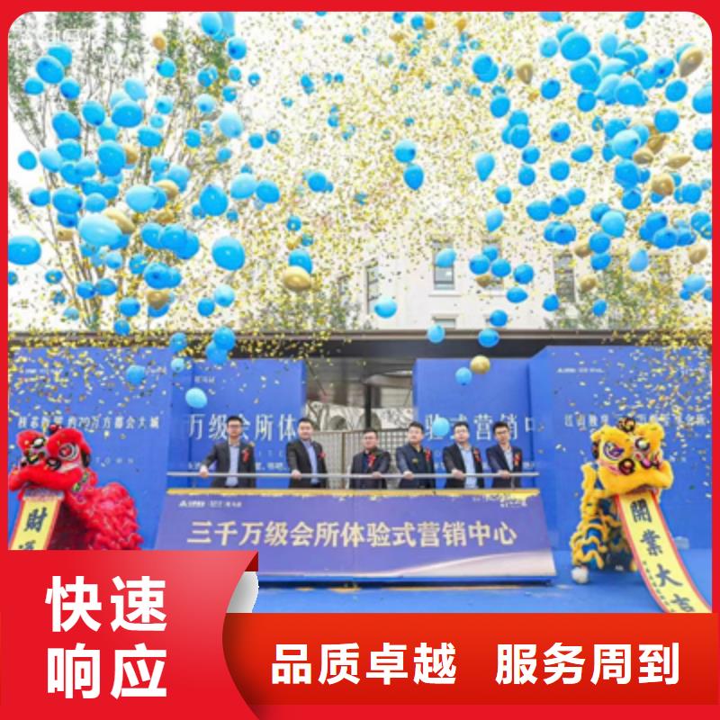 慶典演出公司