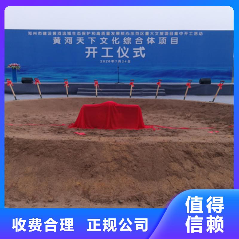 慶典活動(dòng)主題策劃電話