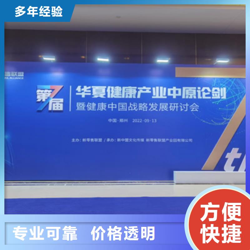 慶典活動慶典演出公司服務至上