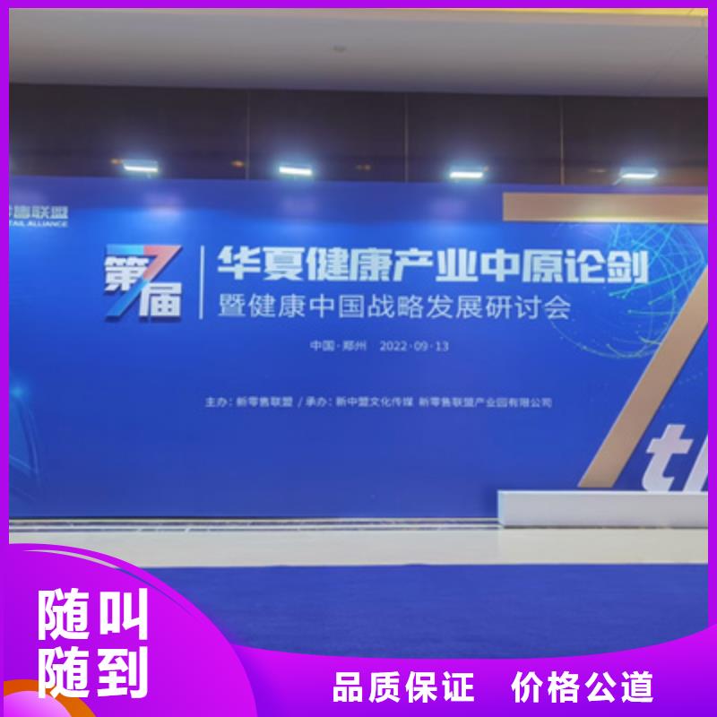 慶典活動慶典演出公司專業可靠
