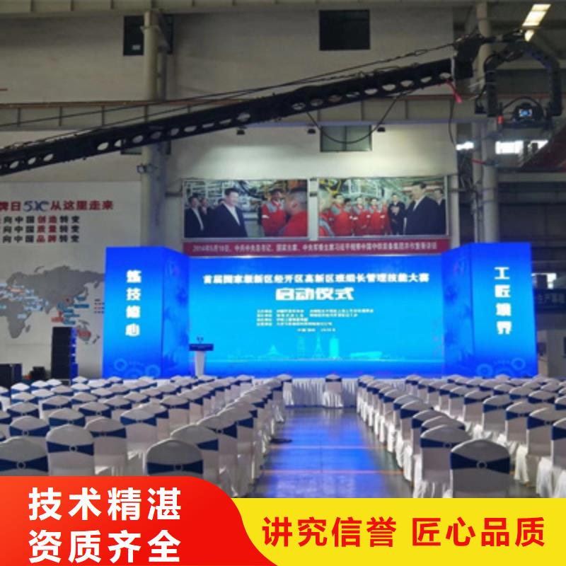啟航儀式歡迎電詢