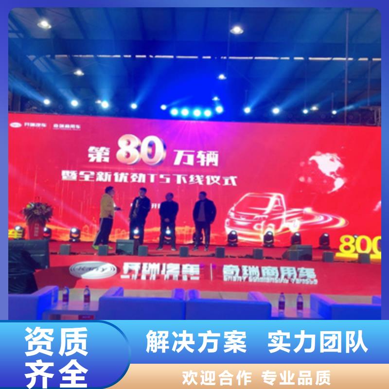 开业庆典公司视频-开业庆典公司(普庆)覆盖地域广西省柳州市柳南|城中|崇左|钦州|玉林|来宾|南宁|北海|梧州