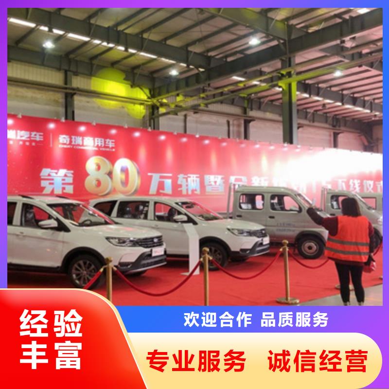 开业庆典公司视频-开业庆典公司|台州市|路桥|玉环|丽水|金华|杭州|湖州|衢州