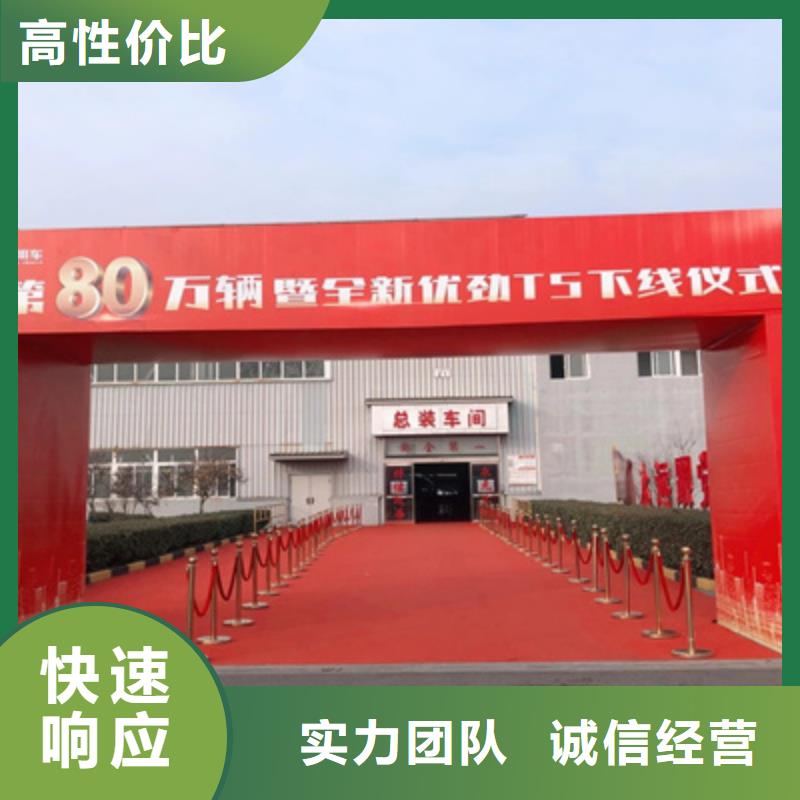 【慶典活動會議演出公司注重質量】