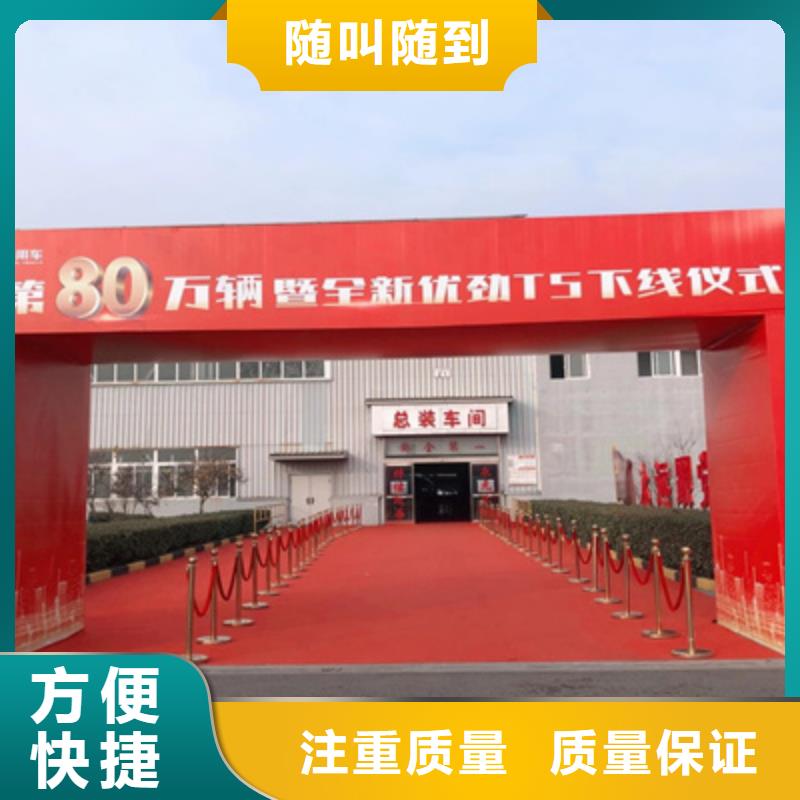【慶典活動】舞臺搭建快捷