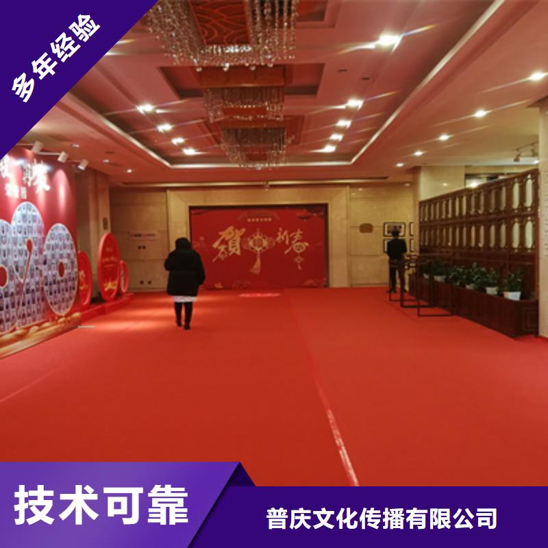 慶典活動【動工儀式策劃】價格透明
