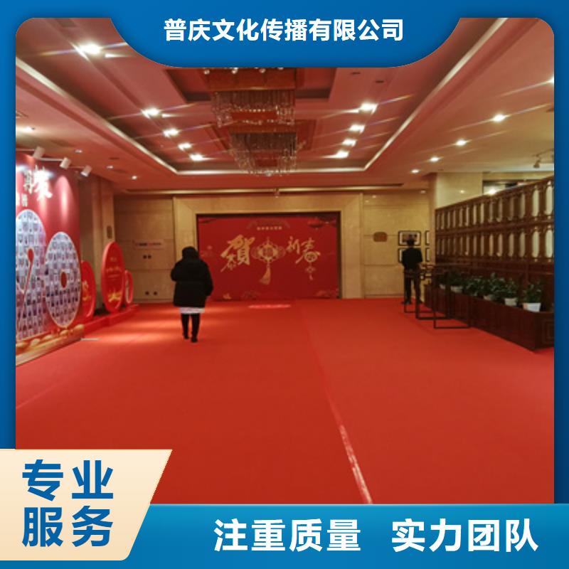 慶典活動會議策劃公司2025專業(yè)的團(tuán)隊