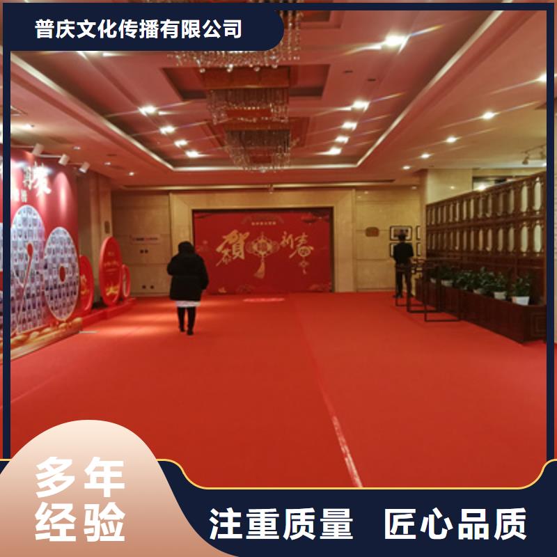 慶典活動慶典活動方案效果滿意為止
