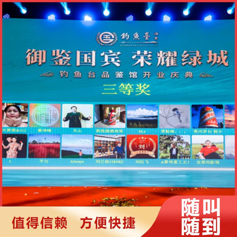 慶典策劃價格公道