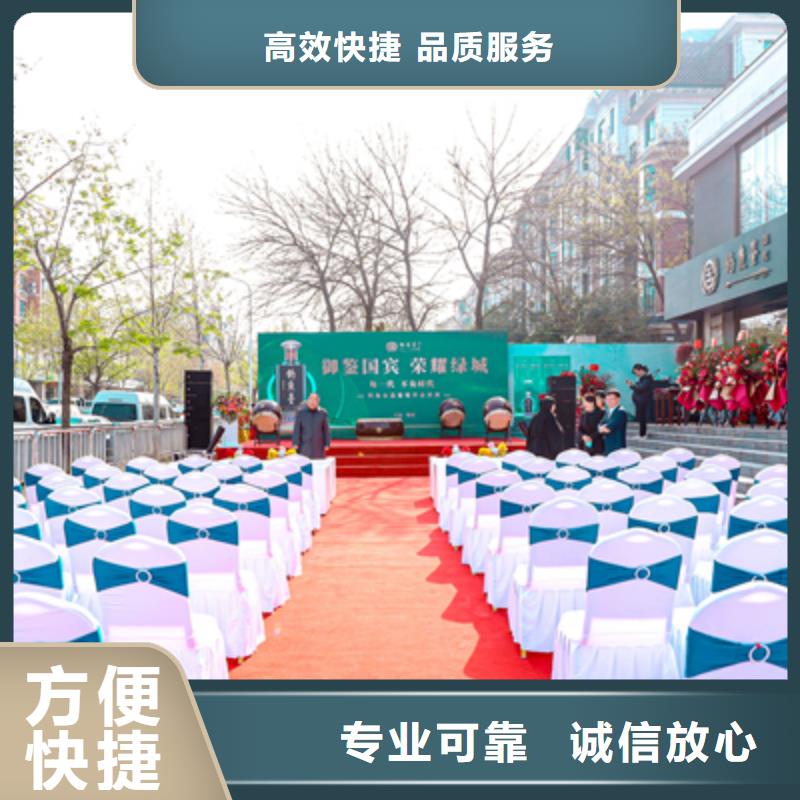 慶典活動開業慶典公司誠實守信
