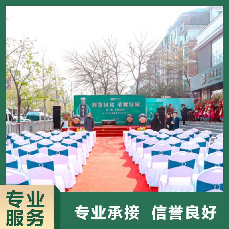 慶典活動大型慶典公司品質保證