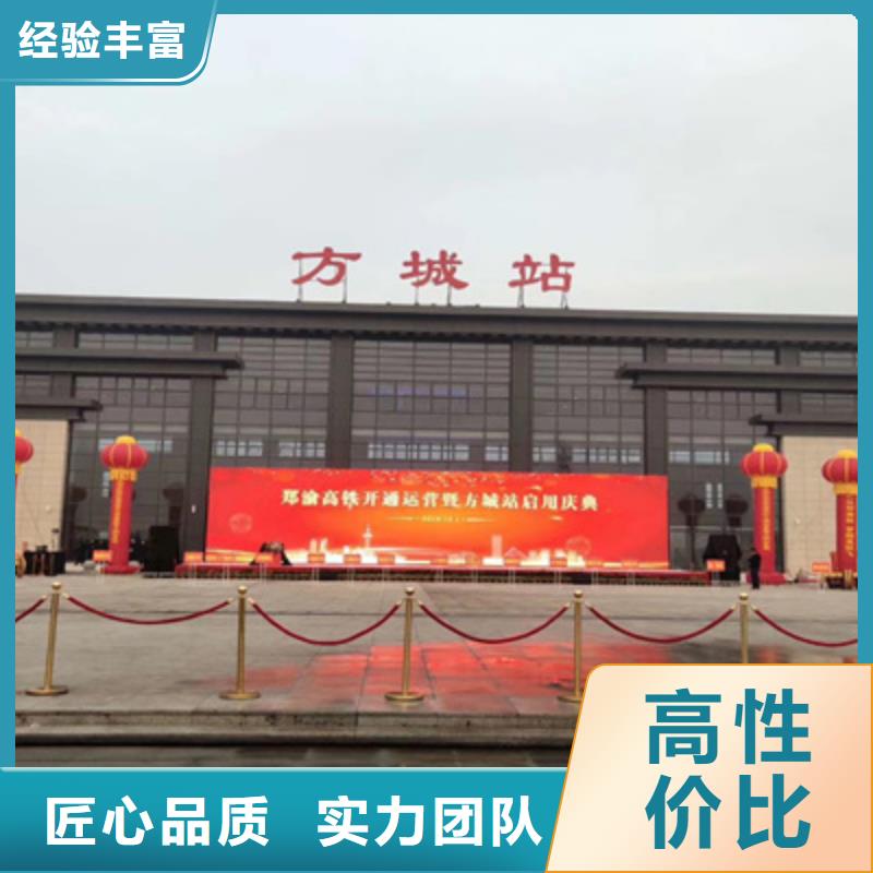 慶典活動開業慶典公司誠實守信