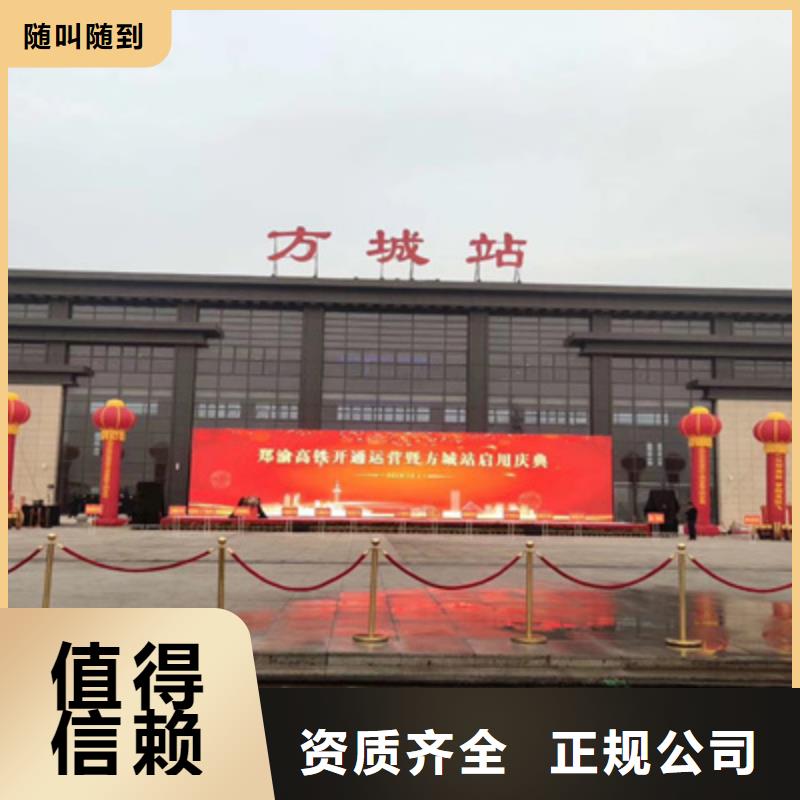 慶典活動-會議策劃公司專業