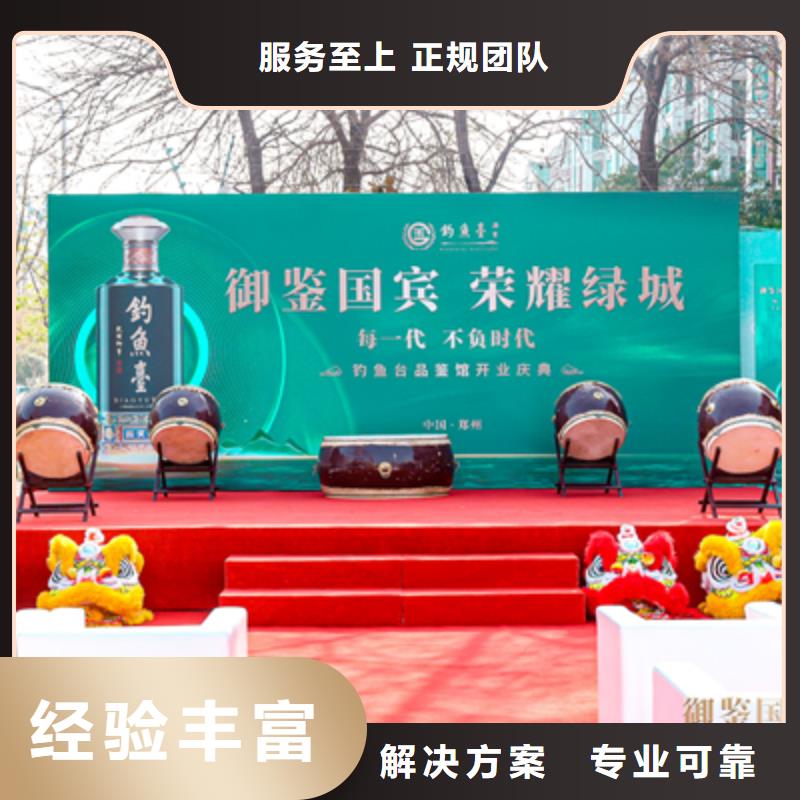 揭牌儀式圖片