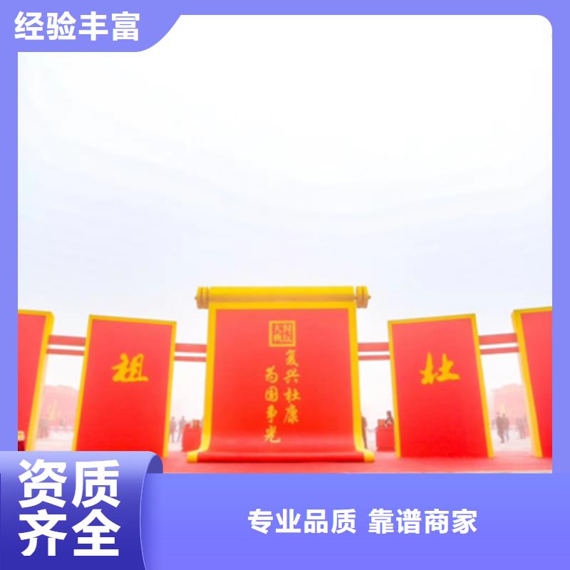 慶典活動(dòng)-【LED大屏幕出租】值得信賴(lài)