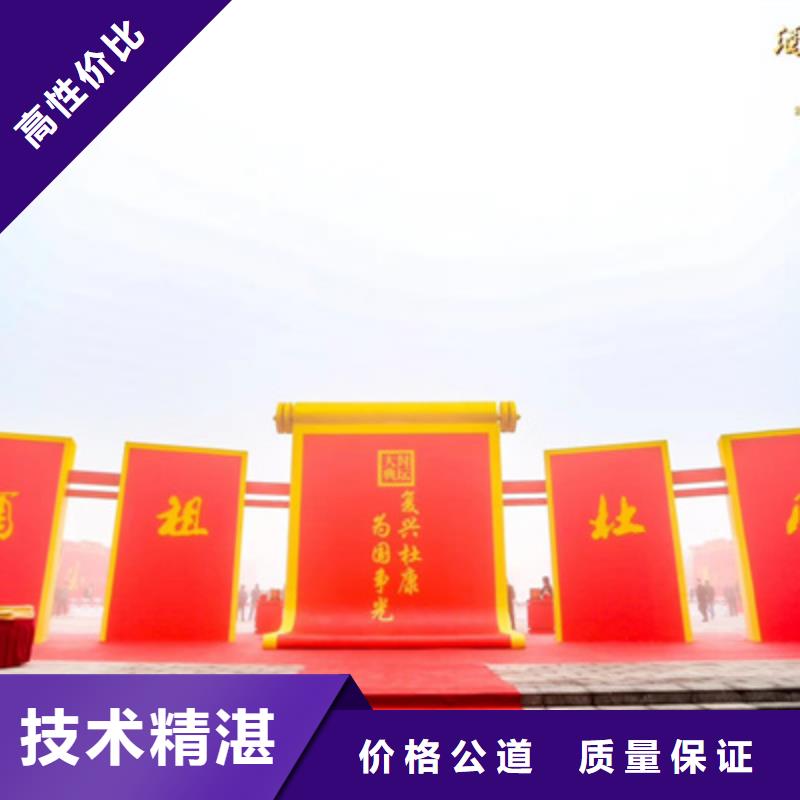 【慶典活動】-開業(yè)活動策劃價格美麗