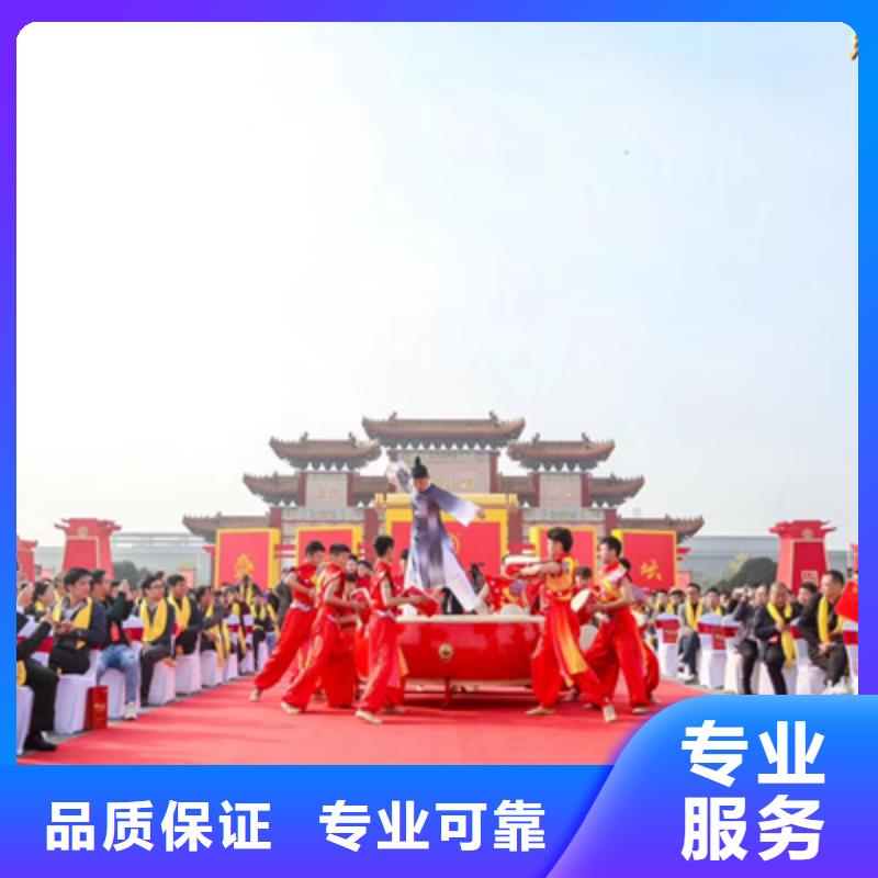 啟航儀式免費咨詢