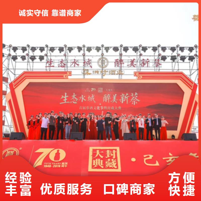 庆典活动-灯光音响出租信誉保证