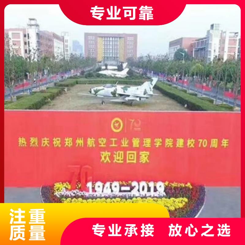 【慶典活動】年會活動方案拒絕虛高價