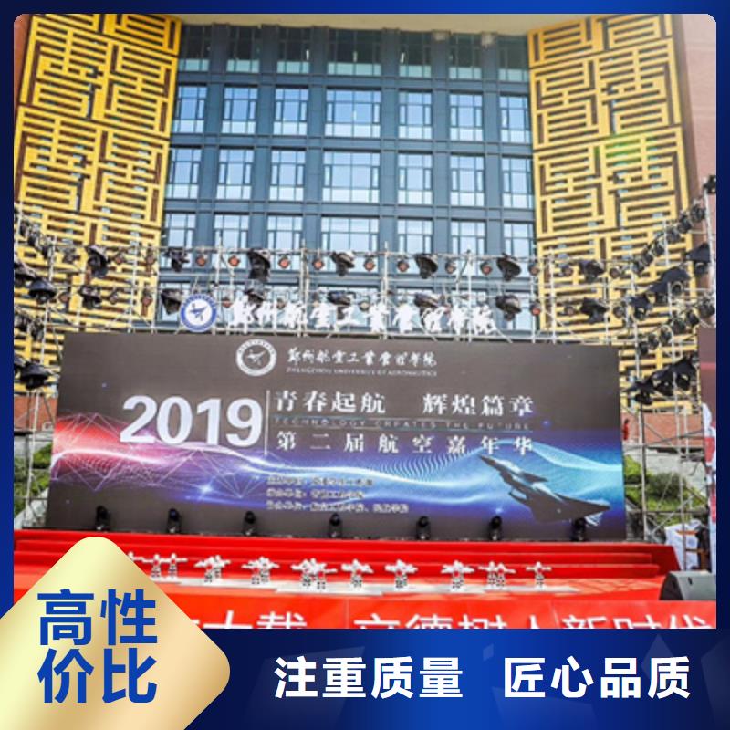庆典活动-灯光音响出租信誉保证