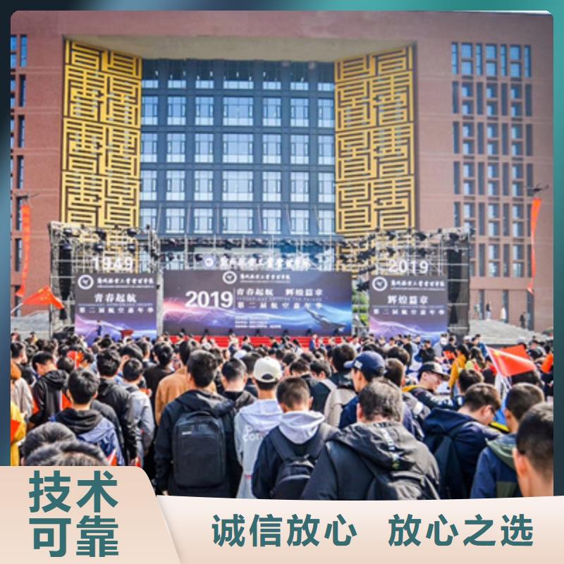 慶典活動慶典演出公司服務(wù)至上