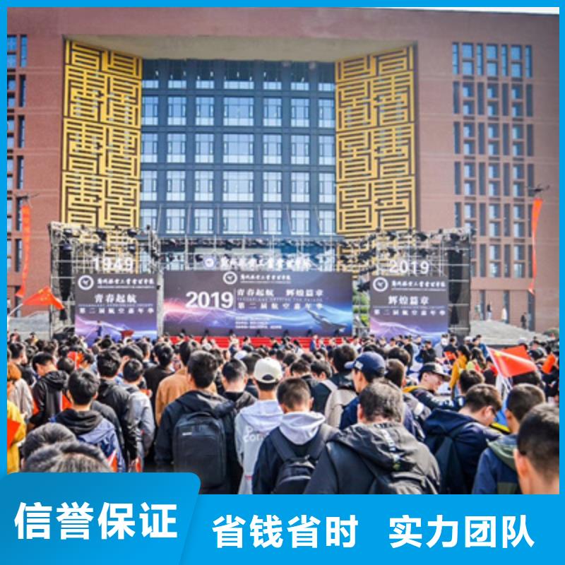 揭牌儀式圖片