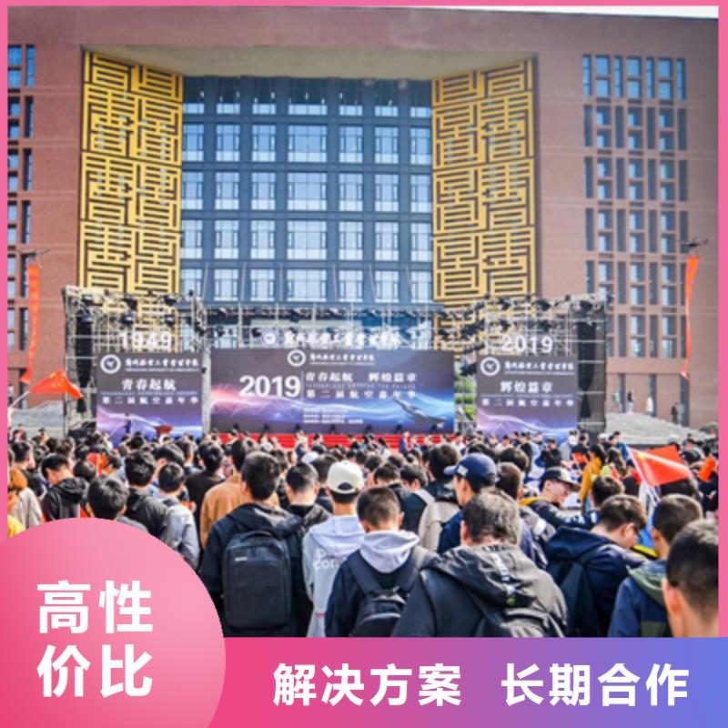 慶典活動流程策劃電話
