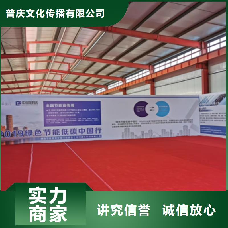 【慶典活動】舞臺搭建快捷