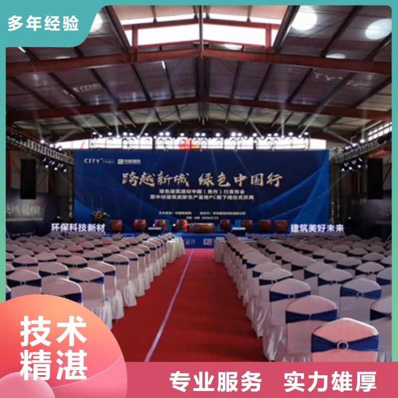 慶典活動開業慶典策劃實力雄厚