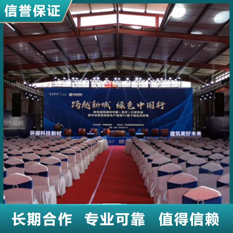 大型慶典公司品質放心