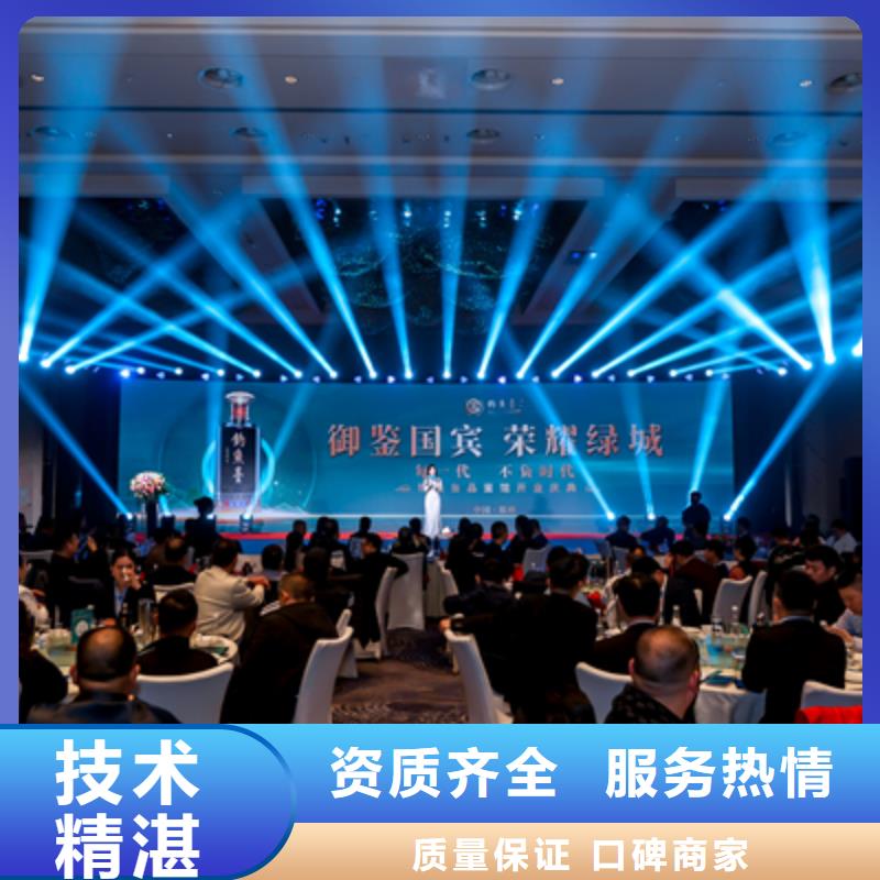 【慶典活動】慶典設備搭建從業經驗豐富