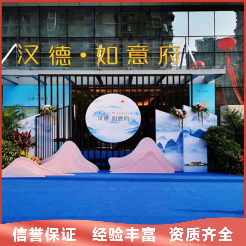 溫縣奠基儀式和開工儀式的區別品質放心