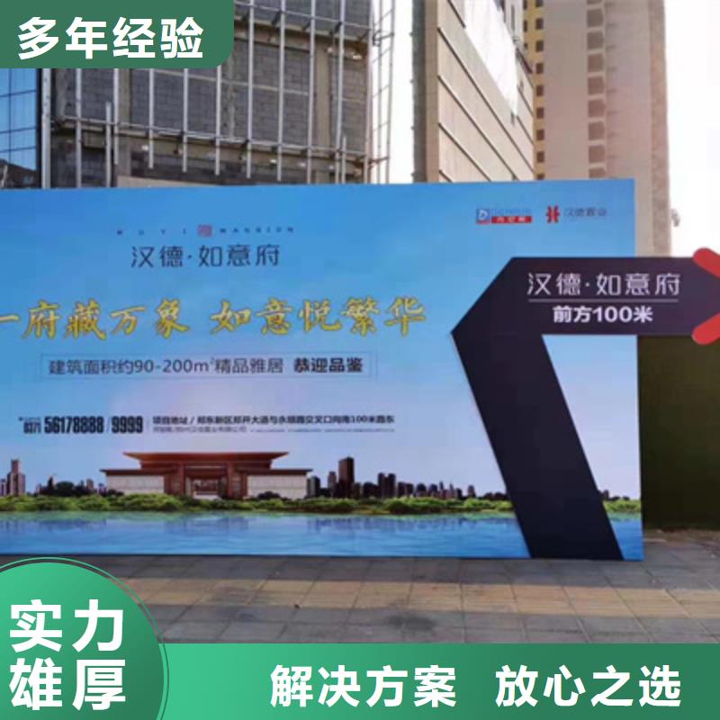 慶典活動活動啟動道具專業品質
