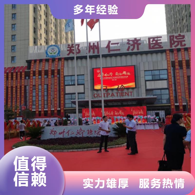 奠基儀式策劃在線報價