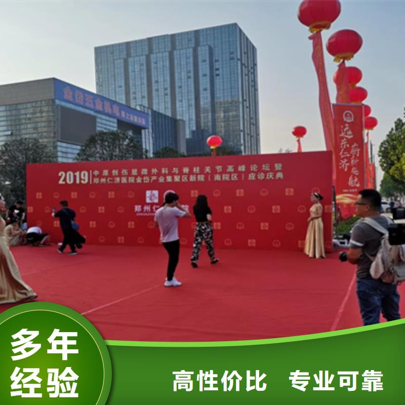 開業策劃品質保證