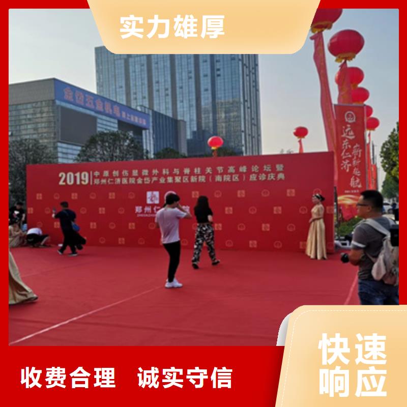 大型慶典公司品質放心
