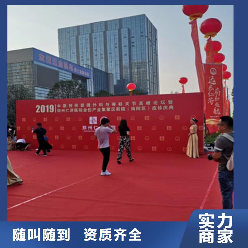 慶典活動(dòng)主題策劃電話