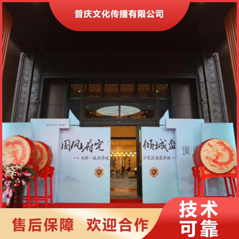 慶典活動揭牌儀式策劃歡迎詢價