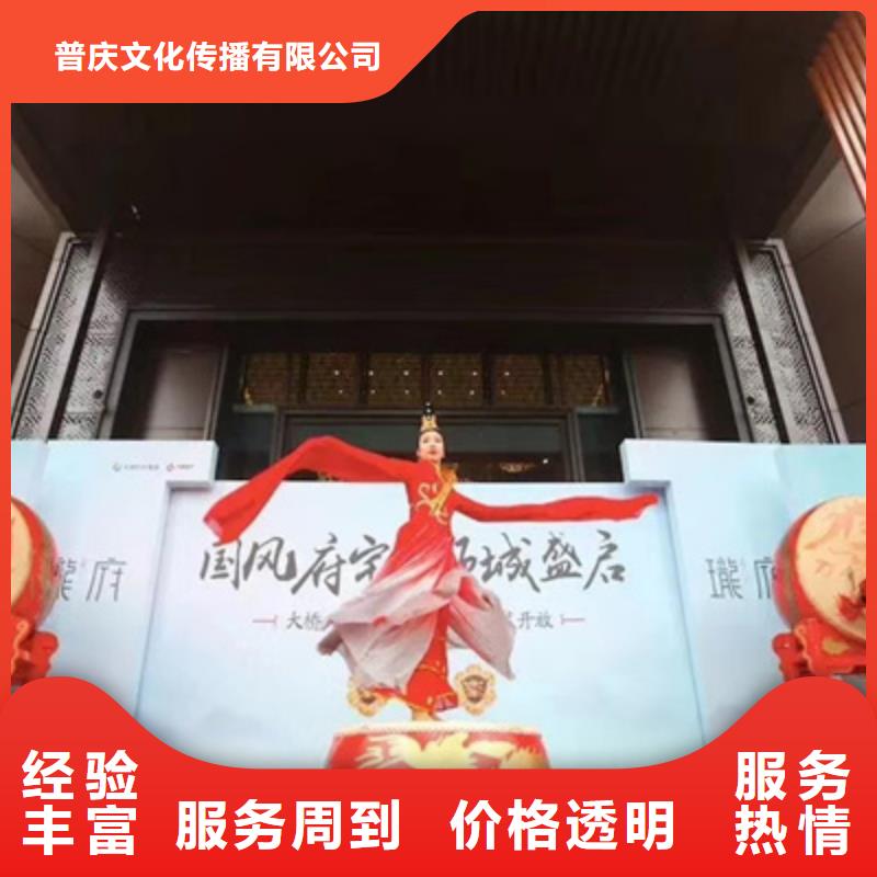慶典活動開業慶典公司誠實守信