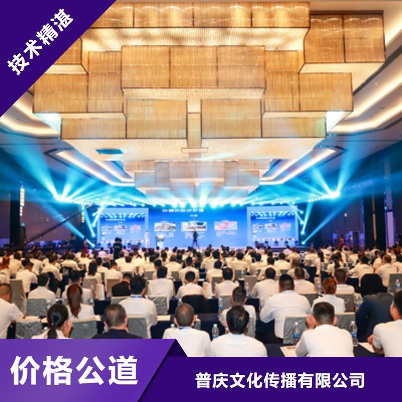 博愛縣慶典剪彩團隊
