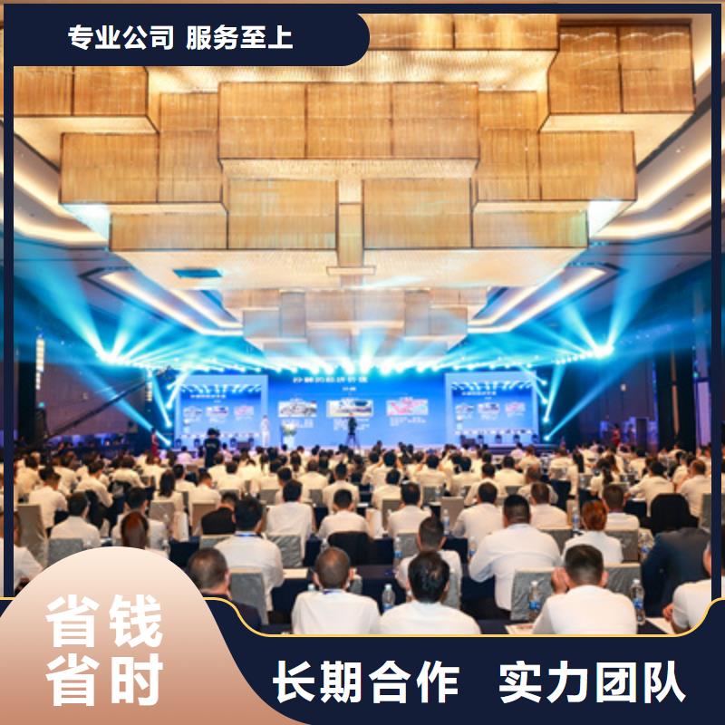 慶典活動投影設(shè)備出租正規(guī)