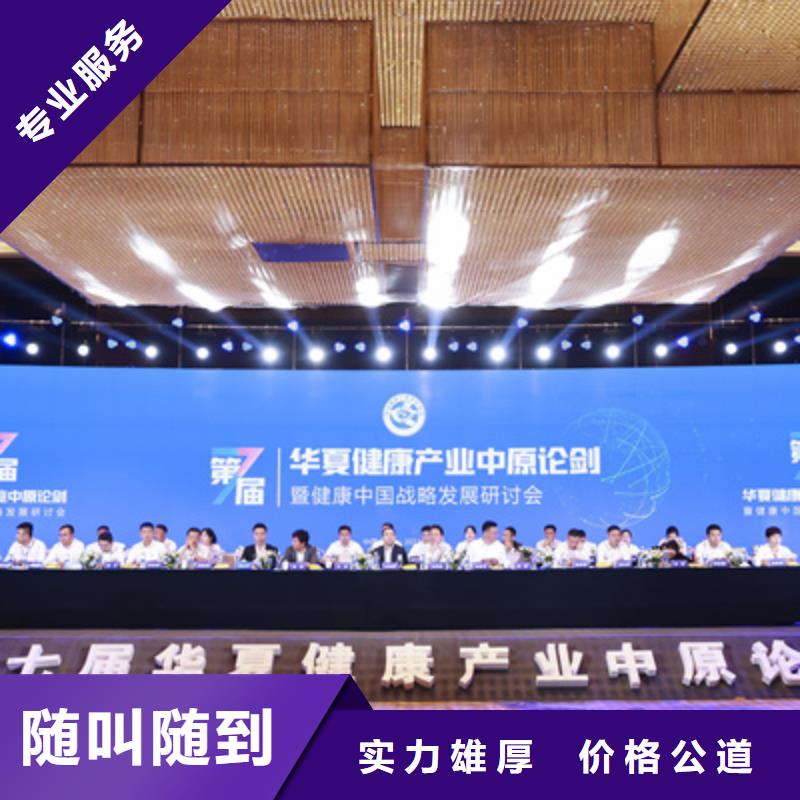 慶典策劃價格優惠