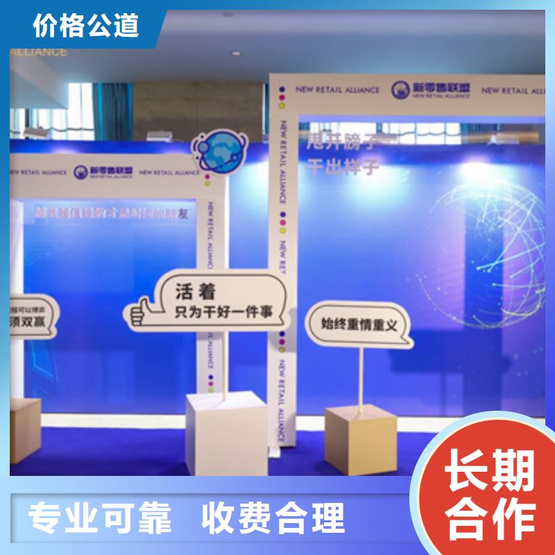 庆典活动-灯光音响出租信誉保证