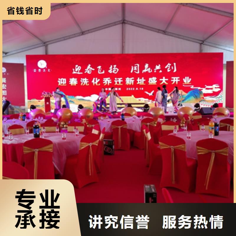 慶典活動大型舞臺搭建一對一服務