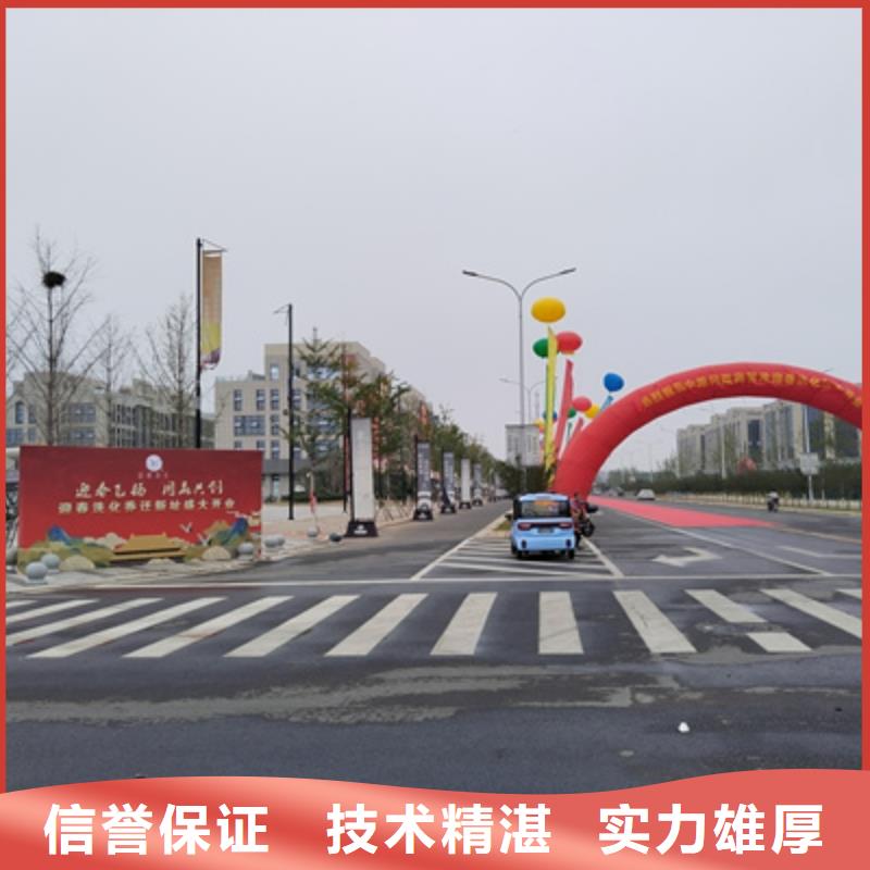 溫縣奠基儀式和開工儀式的區別品質放心